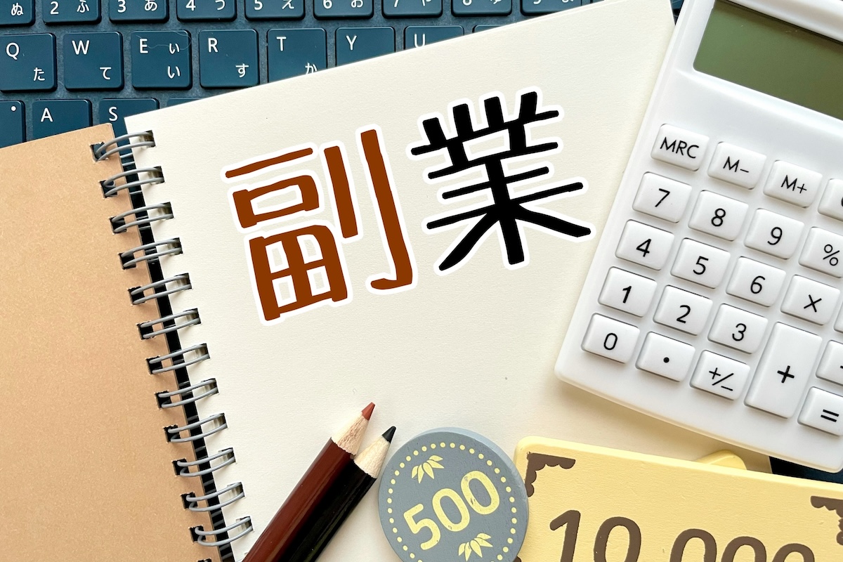 公務員ができる副業11選｜目的別の選び方や注意点を解説